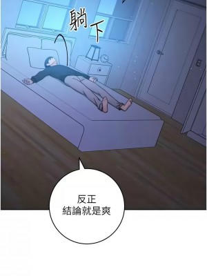 練愛選擇題 1-17話_07_04