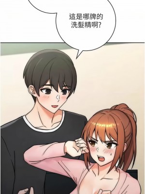 練愛選擇題 1-17話_07_17
