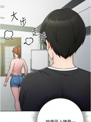 練愛選擇題 1-17話_07_18