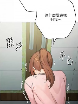 練愛選擇題 1-17話_07_21