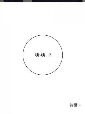 練愛選擇題 1-17話_07_22