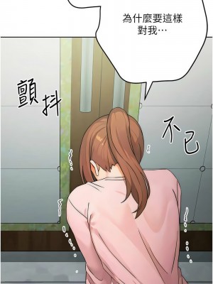 練愛選擇題 1-17話_08_01