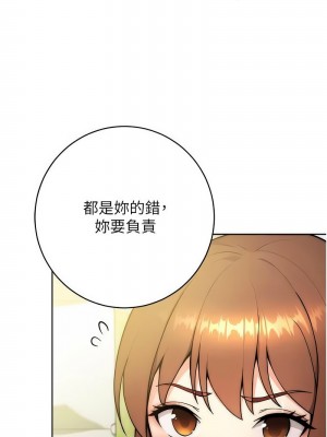 練愛選擇題 1-17話_08_06