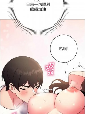 練愛選擇題 1-17話_12_21