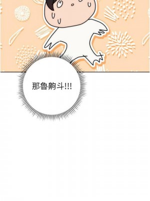 練愛選擇題 1-17話_13_23
