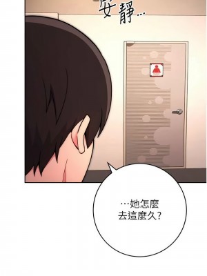 練愛選擇題 1-17話_15_11