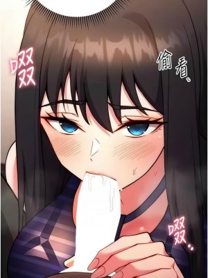 練愛選擇題 1-17話_16_03