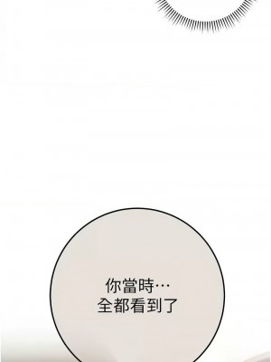 練愛選擇題 1-17話_16_19