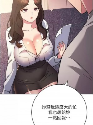 練愛選擇題 1-17話_16_21