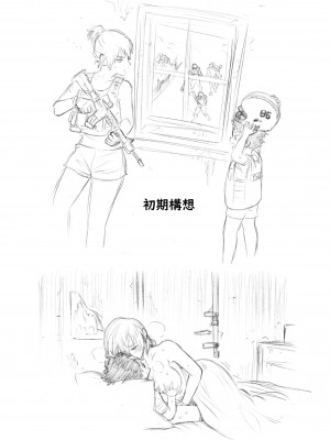 [朱鴉 (赤羽時雨)] この世界で君と [中国翻訳]_26