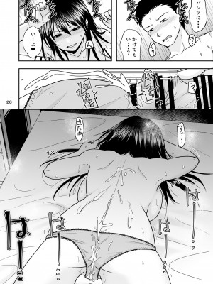 [TTSY] シンママは箱ヘル勤務 園で知ってるパパが来た_27