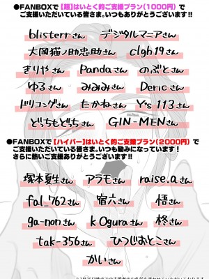 [はいとく先生] 父親公認！長谷川さんちのオヤコカンケイ～夫婦の寝室・中出し編～｜父亲公认!长谷川家的母子关系~夫妻卧室・中出编~ [熟女控机翻汉化]_58