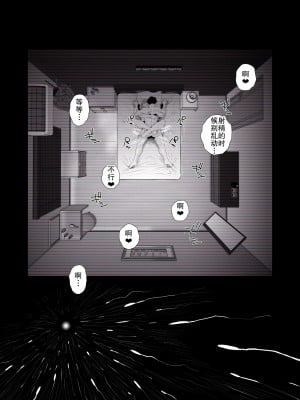 [はいとく先生] 父親公認！長谷川さんちのオヤコカンケイ～夫婦の寝室・中出し編～｜父亲公认!长谷川家的母子关系~夫妻卧室・中出编~ [熟女控机翻汉化]_52