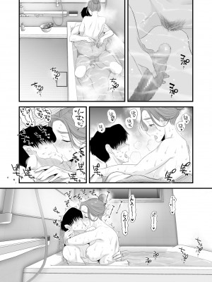 [はいとく先生] 父親公認！長谷川さんちのオヤコカンケイ～夫婦の寝室・中出し編～｜父亲公认!长谷川家的母子关系~夫妻卧室・中出编~ [熟女控机翻汉化]_42