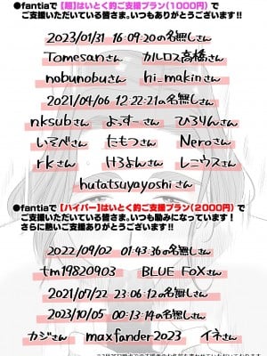 [はいとく先生] 父親公認！長谷川さんちのオヤコカンケイ～夫婦の寝室・中出し編～｜父亲公认!长谷川家的母子关系~夫妻卧室・中出编~ [熟女控机翻汉化]_56