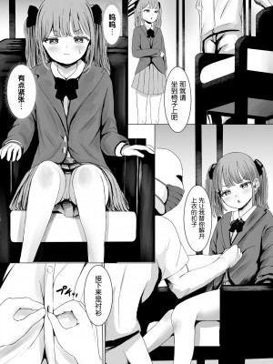 [めたこらぷす (めたこら)] アヘオホメイキング [DL版] [5DK个人汉化]_07