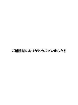 [フェチ男] 凛々しいけど気軽に抜いてくれる俺のねーちゃん  [DL版]_66