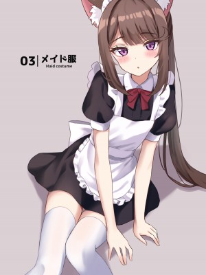 [ねこのみみ] 渋々言うことを聞いてくれるうちの猫_08