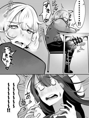 [融合]  ふたなりでお互いのことがだいだいだいだい・・大スキな来月ちゃんと清野さん_05