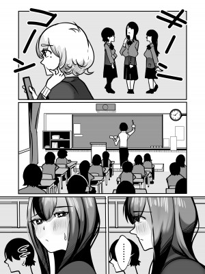 [融合]  ふたなりでお互いのことがだいだいだいだい・・大スキな来月ちゃんと清野さん_04