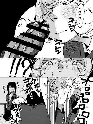 [融合]  ふたなりでお互いのことがだいだいだいだい・・大スキな来月ちゃんと清野さん_12