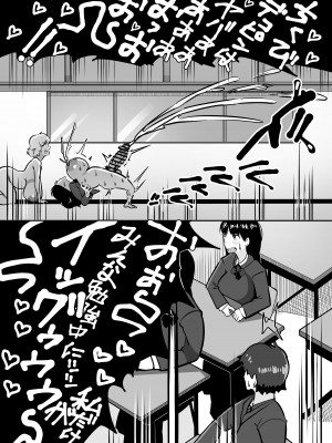 [融合]  ふたなりでお互いのことがだいだいだいだい・・大スキな来月ちゃんと清野さん_26