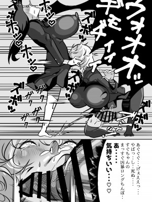 [融合]  ふたなりでお互いのことがだいだいだいだい・・大スキな来月ちゃんと清野さん_14
