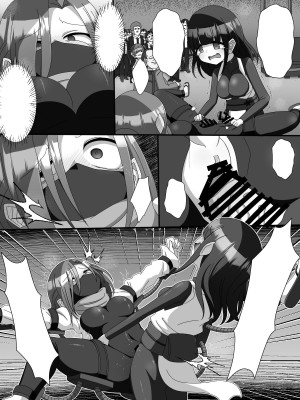 [北上工房]  不死身大火の女忍者フタニン椿_43