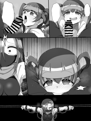 [北上工房]  不死身大火の女忍者フタニン椿_39
