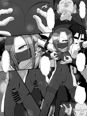 [北上工房]  不死身大火の女忍者フタニン椿_34