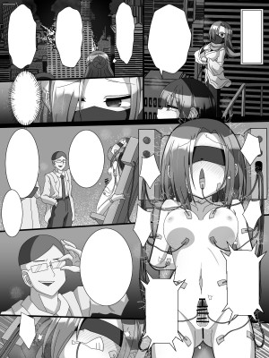 [北上工房]  不死身大火の女忍者フタニン椿_29