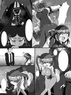 [北上工房]  不死身大火の女忍者フタニン椿_47