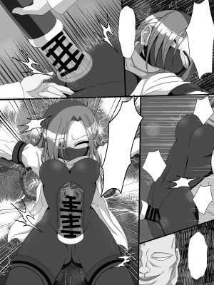 [北上工房]  不死身大火の女忍者フタニン椿_37