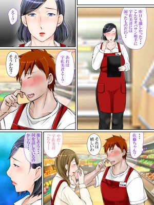 [ぽぽっと電機1号店] ムチムチ40代スーパー店長女に戻る_45