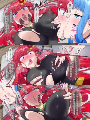 [憑依(はい)る抜け道 (柊ぽぷら)] 夢幻聖姫エクスファントムseason2～ココロを堕とされる緋色の魔法少女～ [鬼畜王漢化組]_45
