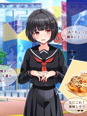 【朝風の雫】都合の良すぎるふたなりダークエルフJKが逆異世界転移してきた件_048