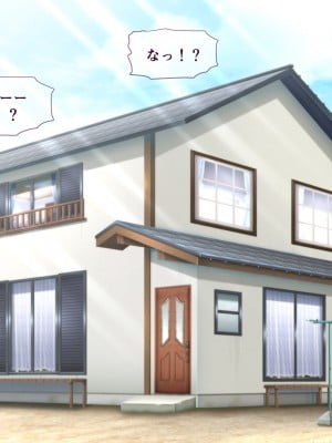 【朝風の雫】都合の良すぎるふたなりダークエルフJKが逆異世界転移してきた件_111
