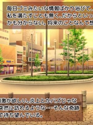 【朝風の雫】都合の良すぎるふたなりダークエルフJKが逆異世界転移してきた件_005