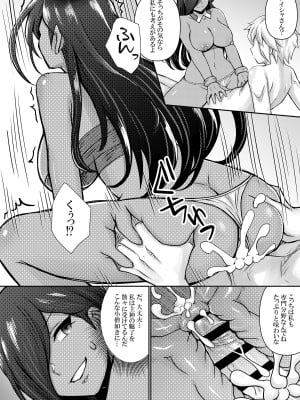 [ばれいしょ太郎＆バター犬 (馬鈴薯太郎)] ベル君がハーレムを求めるのは間違っているだろうか (ダンジョンに出会いを求めるのは間違っているだろうか)_40