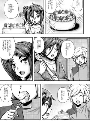 [ばれいしょ太郎＆バター犬 (馬鈴薯太郎)] ベル君がハーレムを求めるのは間違っているだろうか (ダンジョンに出会いを求めるのは間違っているだろうか)_47