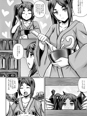 [ばれいしょ太郎＆バター犬 (馬鈴薯太郎)] ベル君がハーレムを求めるのは間違っているだろうか (ダンジョンに出会いを求めるのは間違っているだろうか)_46