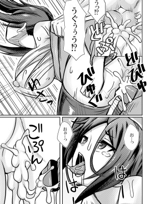 [ばれいしょ太郎＆バター犬 (馬鈴薯太郎)] ベル君がハーレムを求めるのは間違っているだろうか (ダンジョンに出会いを求めるのは間違っているだろうか)_51