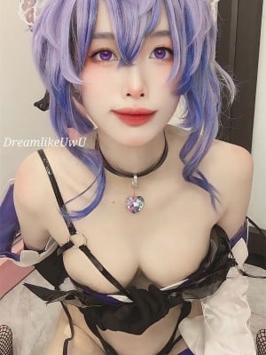DreamlikeUwU - Ganyu succubus_03