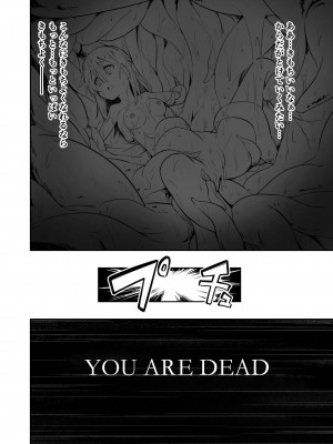 [こうのアトリエ (しばさきこう)] 電子ドラッグは止められない‼_34