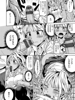 [桜去ほとり] せっくすじゅーす_073