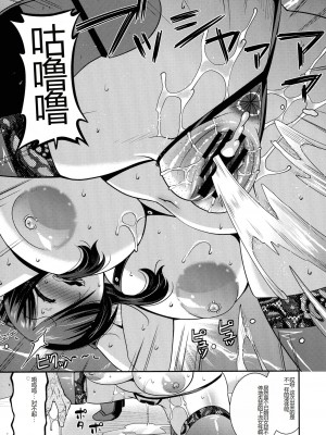 [Utamaro (歌麿)] 交尾日和の淫ら妻 [中国翻訳]_013