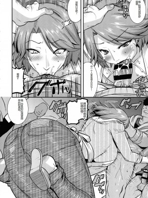[Utamaro (歌麿)] 交尾日和の淫ら妻 [中国翻訳]_145