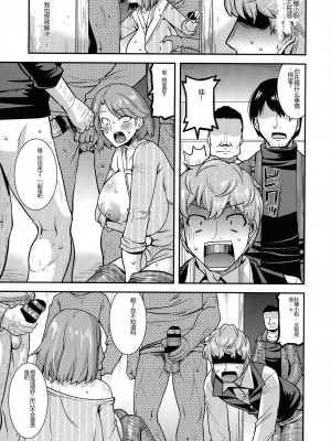 [Utamaro (歌麿)] 交尾日和の淫ら妻 [中国翻訳]_148