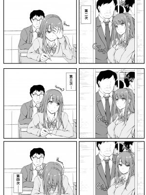 [萌新報社漢化] [shakestyle (ShAKe)] Re：Temptation1 [無修正](Ro個人重嵌)_[shakestyle (ShAKe)] Re - Temptation 1 - 011 (x3200) [Irodori Comics]
