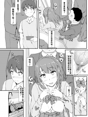 [萌新報社漢化] [shakestyle (ShAKe)] Re：Temptation1 [無修正](Ro個人重嵌)_[shakestyle (ShAKe)] Re - Temptation 1 - 023 (x3200) [Irodori Comics]
